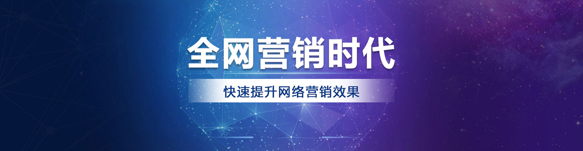 临颍sem专员