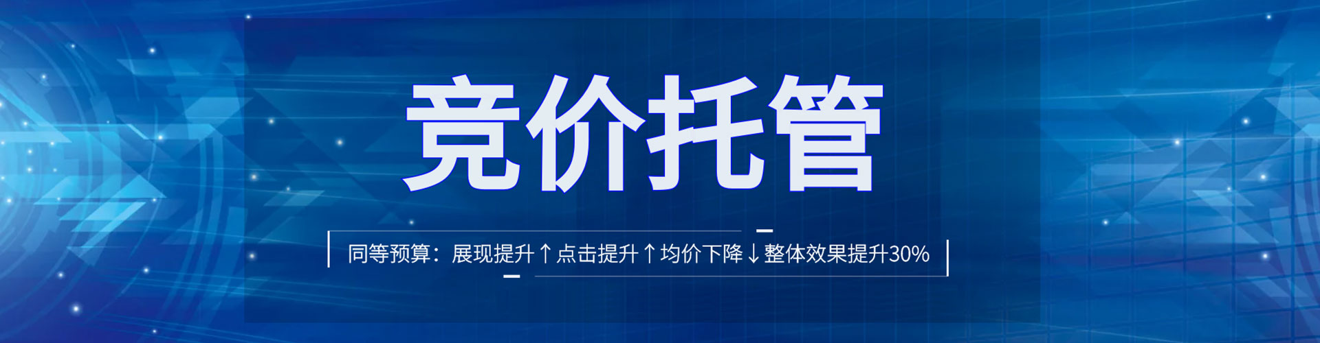 临颍信息流怎么做